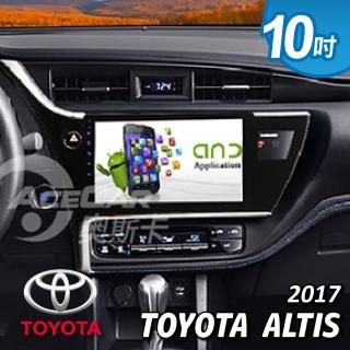 【奧斯卡 AceCar】SK-6 10吋 導航 安卓 專用 汽車音響 主機(適用於豐田 ALTIS 17年式後)