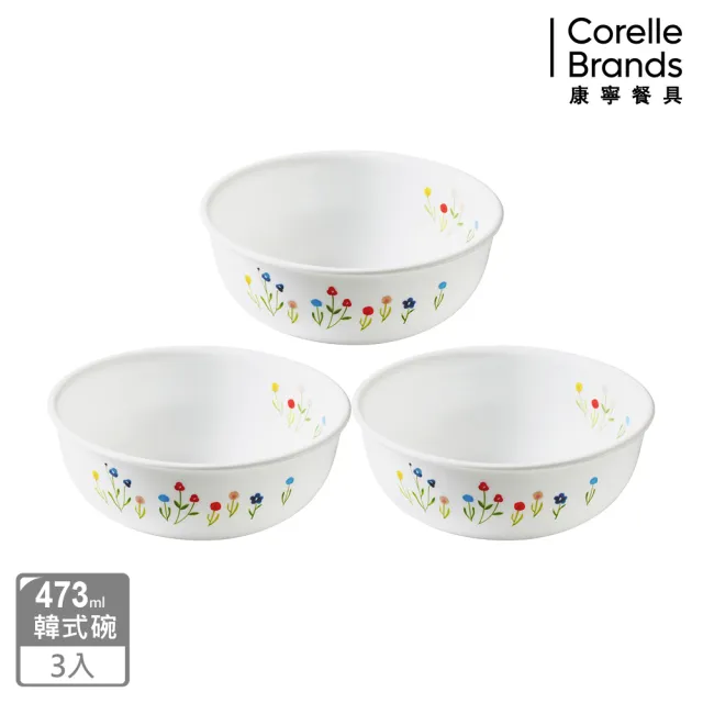 【CORELLE 康寧餐具】3件式韓式湯碗組(多花色可選)