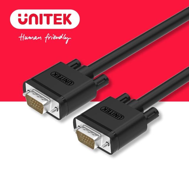 【UNITEK】VGA 高畫質傳輸線 公對公 5M Y-C505G(VGA)