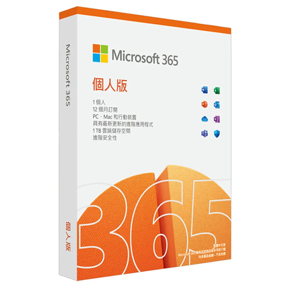 【Microsoft 微軟】Microsoft 365 個人版 一年訂閱 下載版序號(購買後無法退換貨)