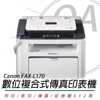 【Canon】FAX-L170 數位複合式雷射傳真印表機(列印/影印/傳真)