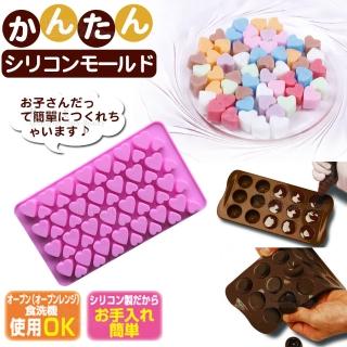 【kiret】矽膠 巧克力模具-愛心款56連-果凍/冰塊模具/盒(矽膠模具 巧克力模型 手工皂模 冰模)