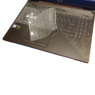 【Ezstick】ASUS ROG STRIX Hero II GL504 GL504GM 奈米銀抗菌TPU 鍵盤保護膜(鍵盤膜)
