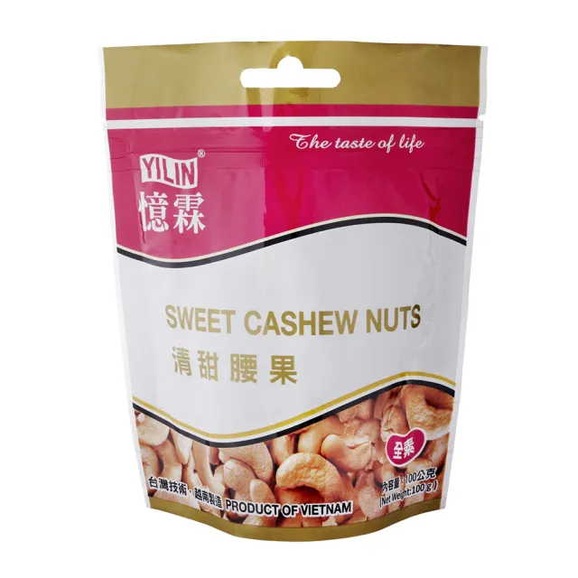 【YILIN 憶霖】清甜腰果100g(越南直送)