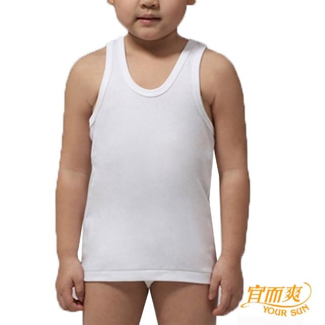 【宜而爽】舒適羅紋男童背心(5件組)