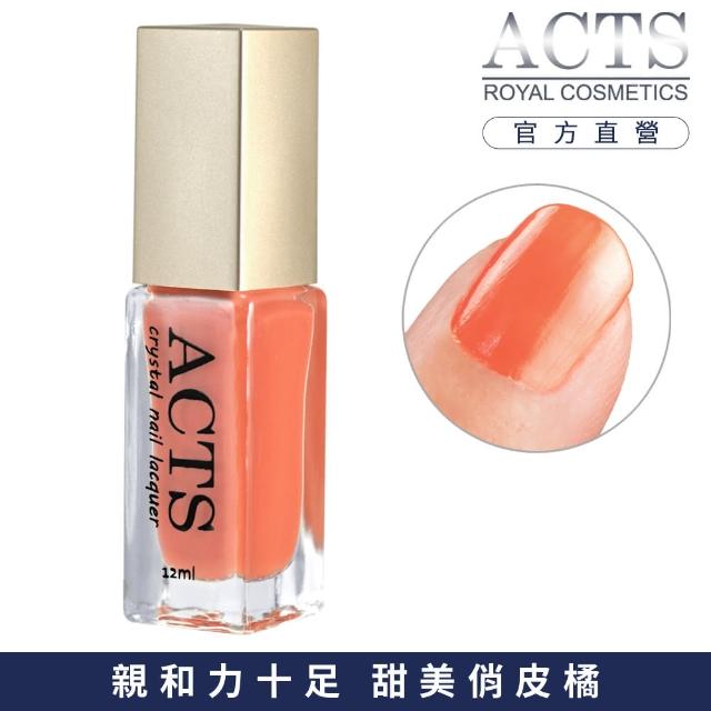 【ACTS 維詩彩妝】絕色指甲油 清新橘06(12ml)