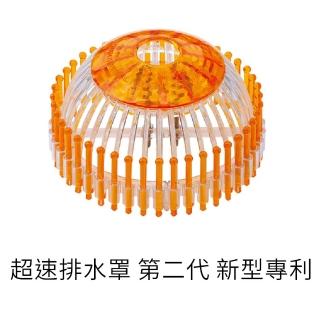 【Buder 普德】超速排水罩 第二代 新型專利(直接覆蓋免施工 PC抗UV材質)