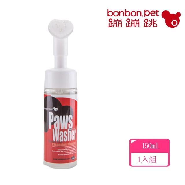 【bonbonpet】蹦蹦跳草本潔淨狗狗專用快樂腳-清潔慕斯150ml(寵物清潔/毛孩洗腳神器/免沖洗/清潔保濕)