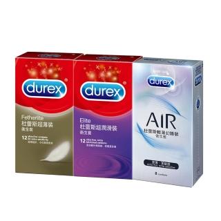 【Durex杜蕾斯】超薄裝12入+輕薄幻隱裝8入+超潤滑12入保險套(共32入)