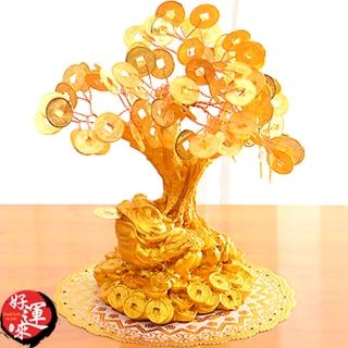【好運旺旺來】招財樹發財樹-金蟾銅錢-小號高16cm