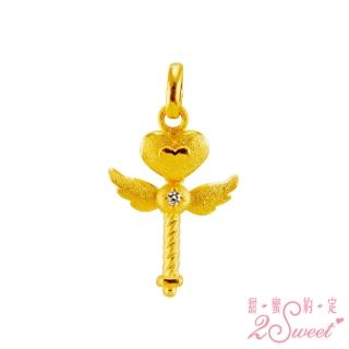 【2sweet 甜蜜約定】甜蜜魔法系列純金墜飾 約0.51錢(甜蜜約定純金墜飾)