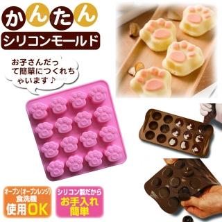 【kiret】矽膠 巧克力模具-貓 狗 寵物 手掌款16連-果凍/冰塊模具/盒(矽膠模具 巧克力模型)