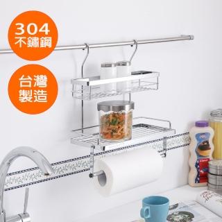 【TaKaYa】304不鏽鋼雙層調味紙巾架/置物/廚房/收納C29013/臺灣製造