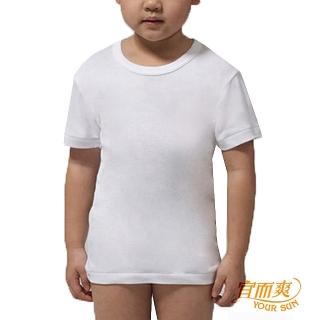 【小宜而爽】男童短袖圓領上衣(5件組)