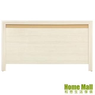 【HOME MALL】簡約造型 加大6尺床頭片(雪松色)