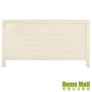 【HOME MALL】前鋒簡約 加大6尺床頭片(雪松)