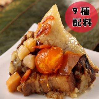 【華得水產】東港古早味干貝粽10粒組(180g/粒)