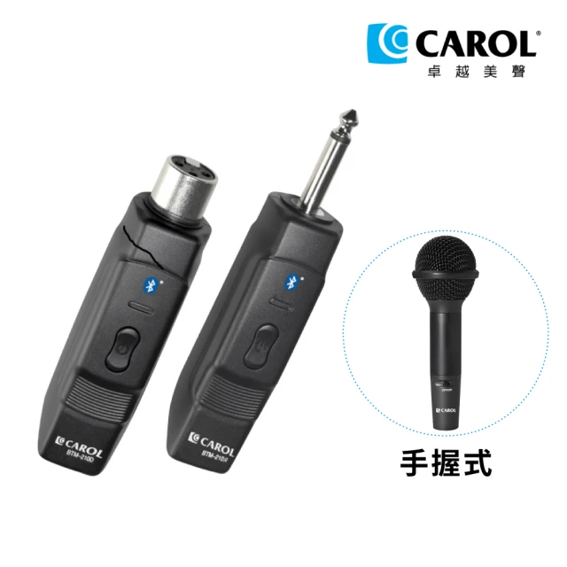 【CAROL 佳樂電子】藍牙無線手握式動圈麥克風BTM-210D-贈送原廠防撞手提皮套(連結擴大機、教師推薦)