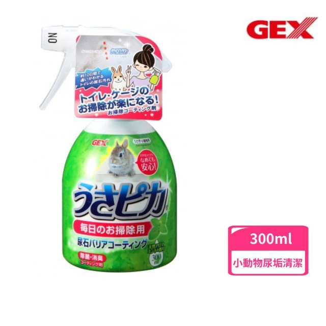 【GEX】每日除尿垢清潔劑 300ml