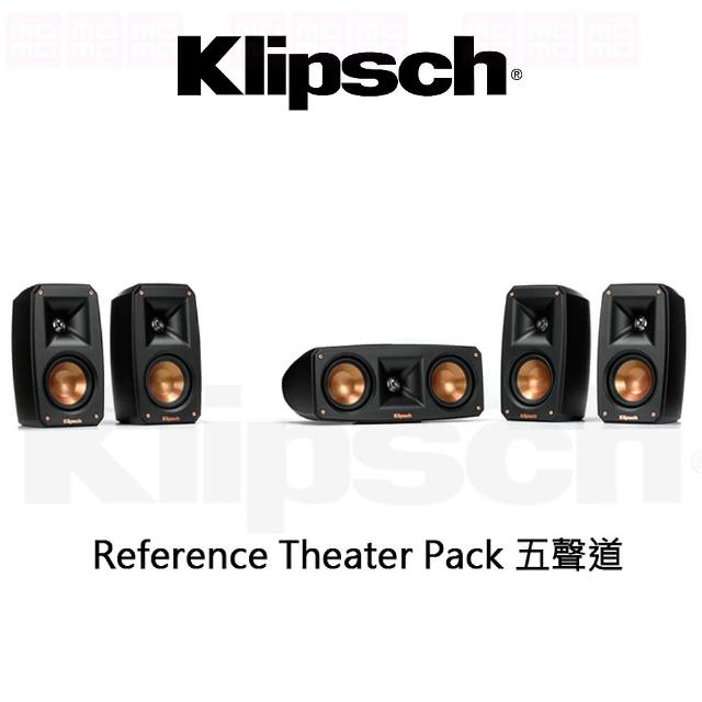 【Klipsch】Reference Theater Pack 被動式喇叭(五聲道喇叭)