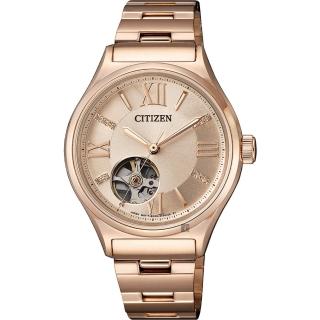 【CITIZEN 星辰】Lady 晶鑽小鏤空機械錶-玫瑰金/33mm 男錶 送禮 推薦(PC1003-58X)