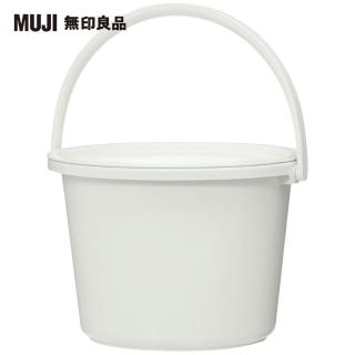 【MUJI 無印良品】PP水桶/附蓋/7.5L