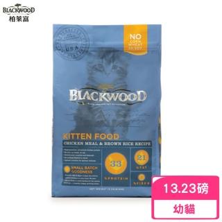 【BLACKWOOD 柏萊富】特調幼貓成長配方（雞肉+糙米）13.23磅/6kg