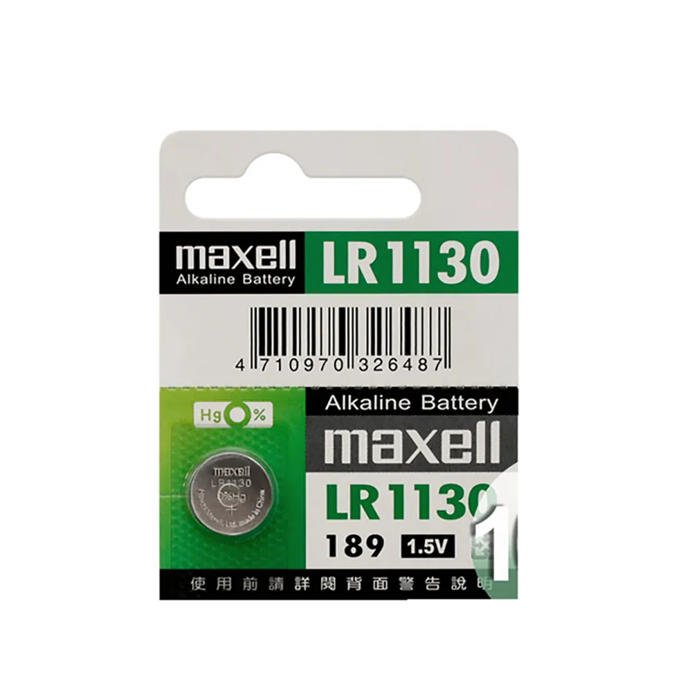 【maxell】公司貨LR1130 鈕扣型1.5V鋰電池(10顆入)