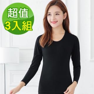 【G+ 居家】3入組 輕磨毛暖暖發熱衣-黑色 圓領 女款(內搭衣/保暖衣/薄長袖女上衣/U領/素色長袖上衣)