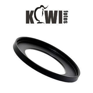 【Kiwifotos】高精度濾鏡轉接環(67mm-82mm)