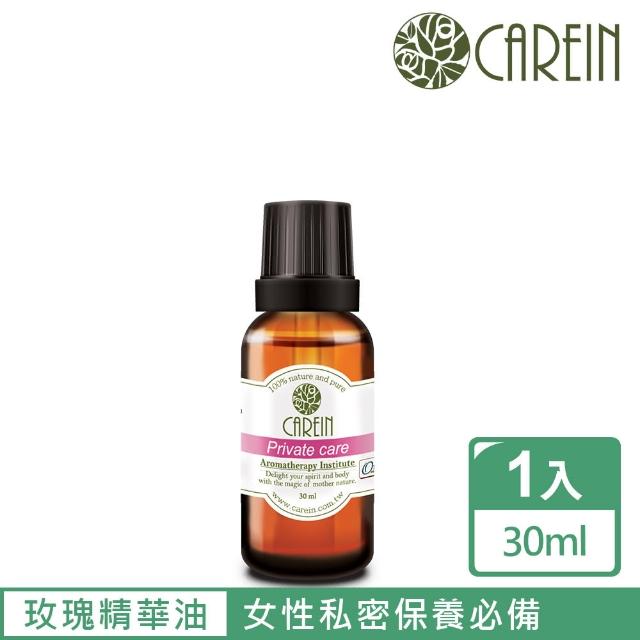 【康茵CAREIN】玫瑰私密淨化精華油Private Care Massage Oil 30ml(臉部及身體按摩油系列單件組)