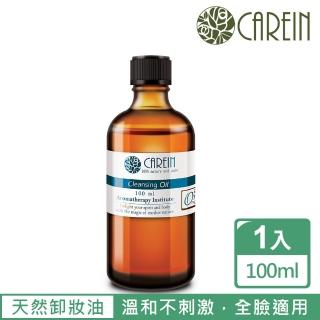 【康茵CAREIN】毛孔清潔卸妝油 100ml 1入(臉部按摩油系列)