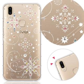 【KnowStar】vivo 全系列 彩鑽防摔手機殼-冰雪(V50/V40Pro/X200/V30/Y38/X100/X90/X80/X60/V23/21s/Y38)