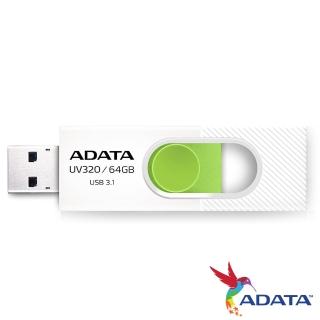 【ADATA 威剛】UV320 64GB USB3.2 隨身碟(白)