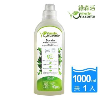 【義大利 綠森活】薰衣草全效濃縮洗衣精 1000ml(有機認證 敏弱肌適用 去汙 去漬 精油 衣物柔軟)