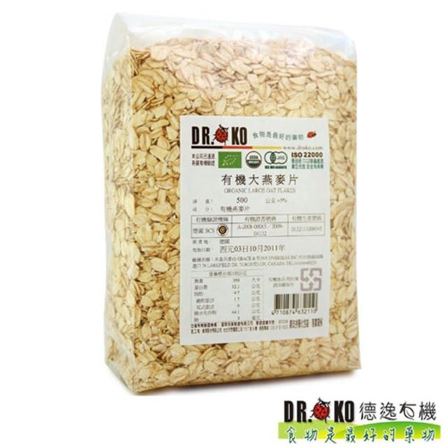 【DR.OKO 德逸】有機大燕麥片500g