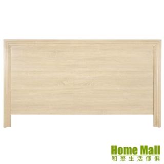 【HOME MALL】前鋒簡約 加大6尺床頭片(梧桐)