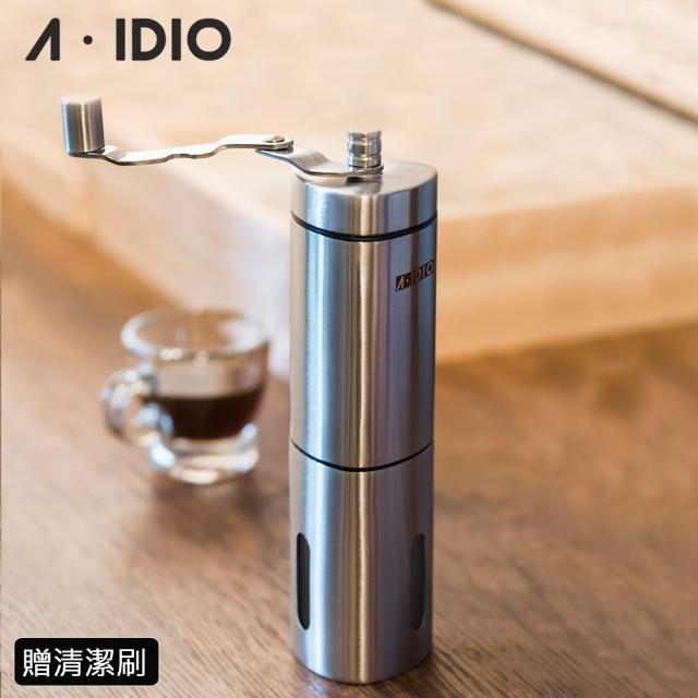 【AIDIO 阿迪優】精工手搖磨豆機(磨豆機｜露營咖啡磨粉器｜手搖磨豆機)