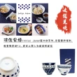 【西海陶器】日本輕量瓷波佐見燒五入飯碗組-藍丸紋(11.5x6.5cm/325ml)