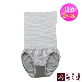 【SHIANEY 席艾妮】2件組 臺灣製 40%竹炭纖維 高腰竹炭塑身內褲