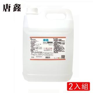 【唐鑫】恆安 75%潔用酒精4L-2桶組(4000ml X2桶)