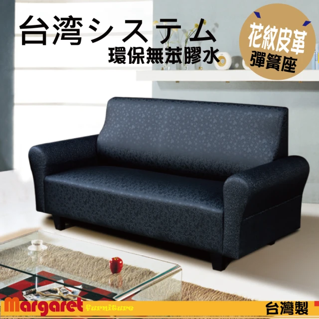 Taoshop 淘家舖 奶油風布電動沙發小戶型現代簡約客廳科