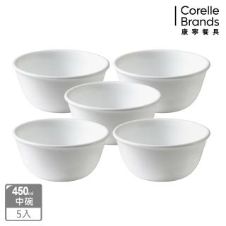 【CORELLE 康寧餐具】純白450ML中碗 五入組