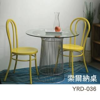 【YOI傢俱】索爾納桌 餐桌/工作桌/咖啡桌(YRD-036)