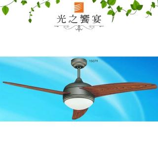 【光之饗宴】52吋 富士山吊扇燈/附遙控器/2+1燈-銀黑(MIT臺灣製造)