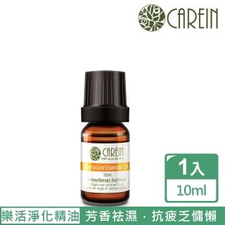 【康茵CAREIN】樂活淨化精油 10ml 1入(配方純精油系列)