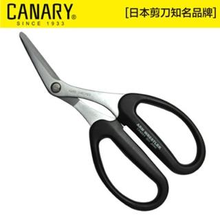 【CANARY 長谷川刃物】剪刀大力士-彎型(AW-165HB)