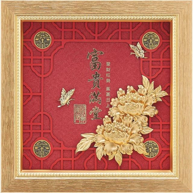 【開運陶源】純金 金箔畫- 牡丹 富貴滿堂A(金鴻喜系列)