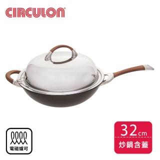 【MEYER 美亞】CIRCULON圈圈鍋黑鑽巧克力系列減油鎖水鍋紋不沾鍋中華炒鍋32cm(IH/電磁爐適用)