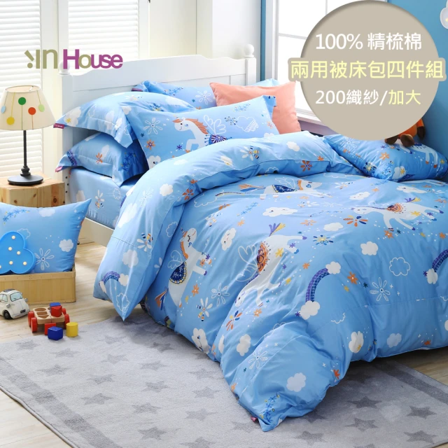 【IN HOUSE】防蚊防蹣精梳棉兩用被床包組-Unicorn paradise-藍(加大)